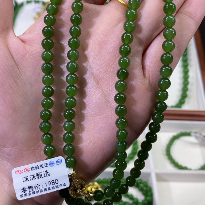 【闪购商品】和田玉（碧玉）颈饰未镶嵌