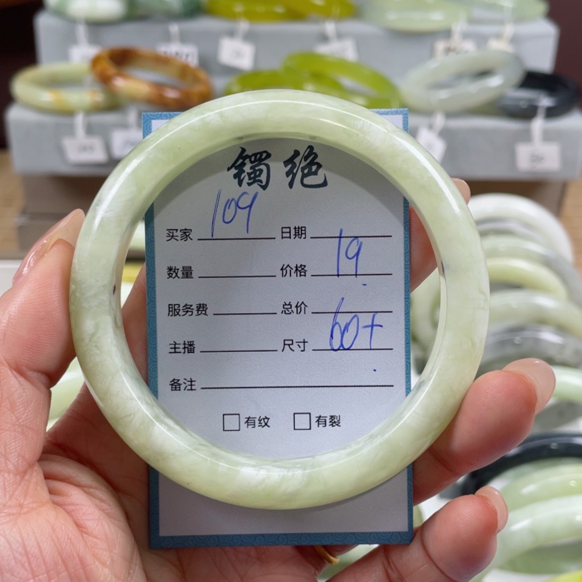 【闪购商品】蛇纹石玉手镯未镶嵌
