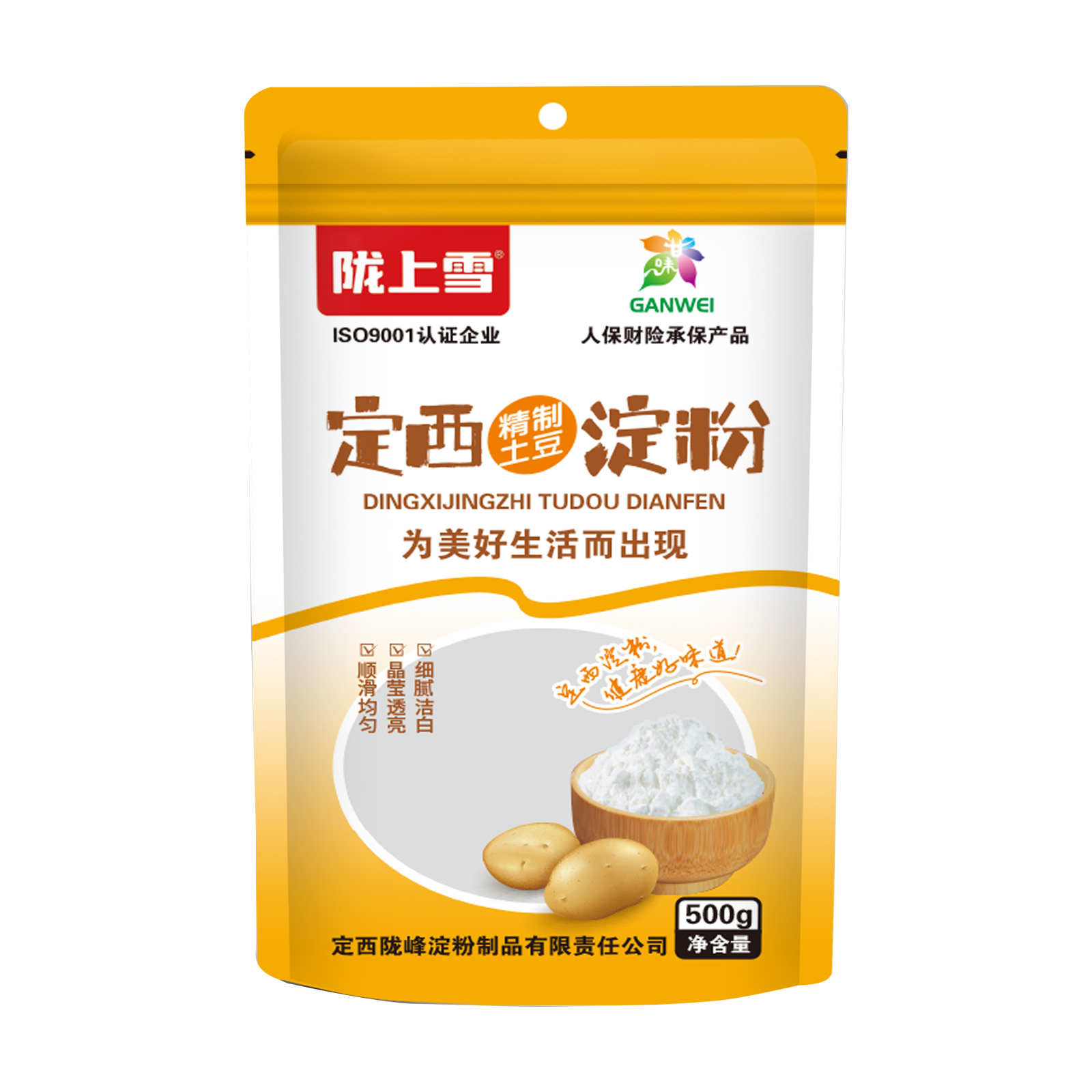 陇上雪定西淀粉精制土豆淀粉有机土豆淀粉