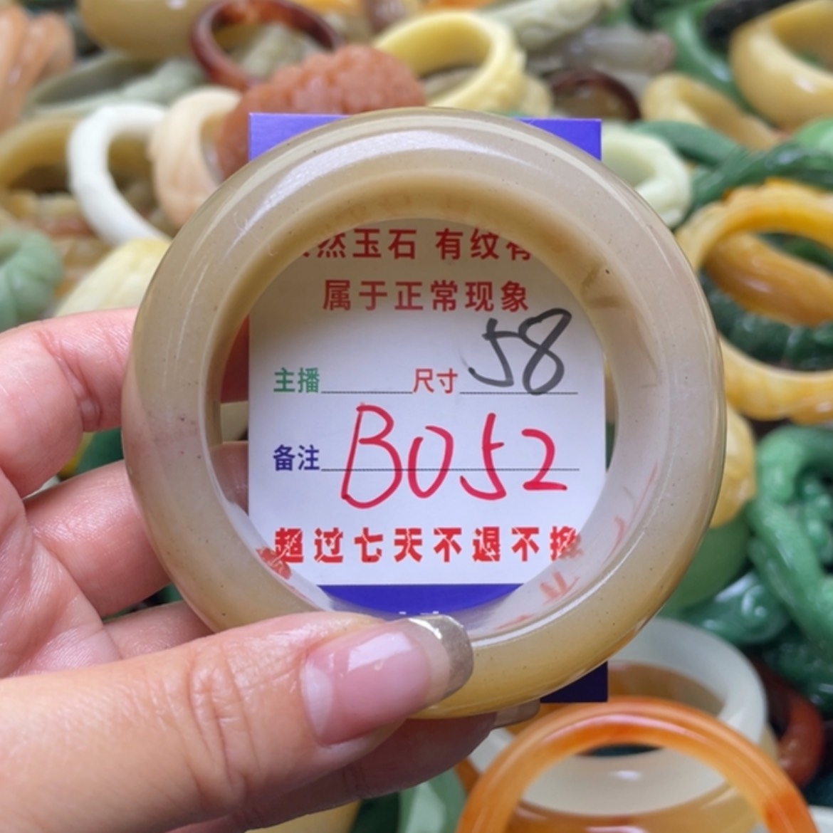 【闪购商品】石英质玉手镯（圆镯）未镶嵌