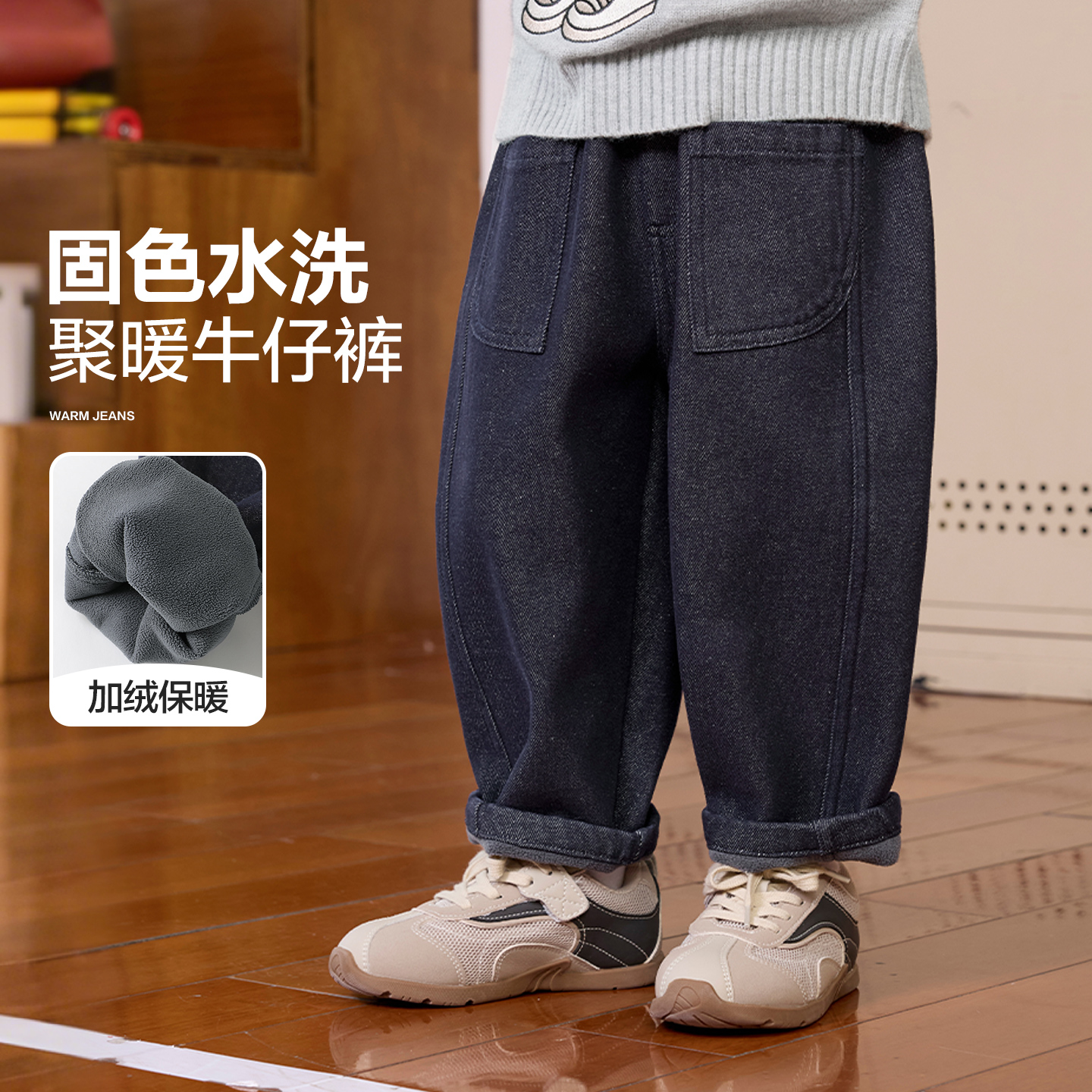男童加绒弯刀牛仔长裤防褪色牛仔冬装秋冬款加厚裤子冬季潮U16625