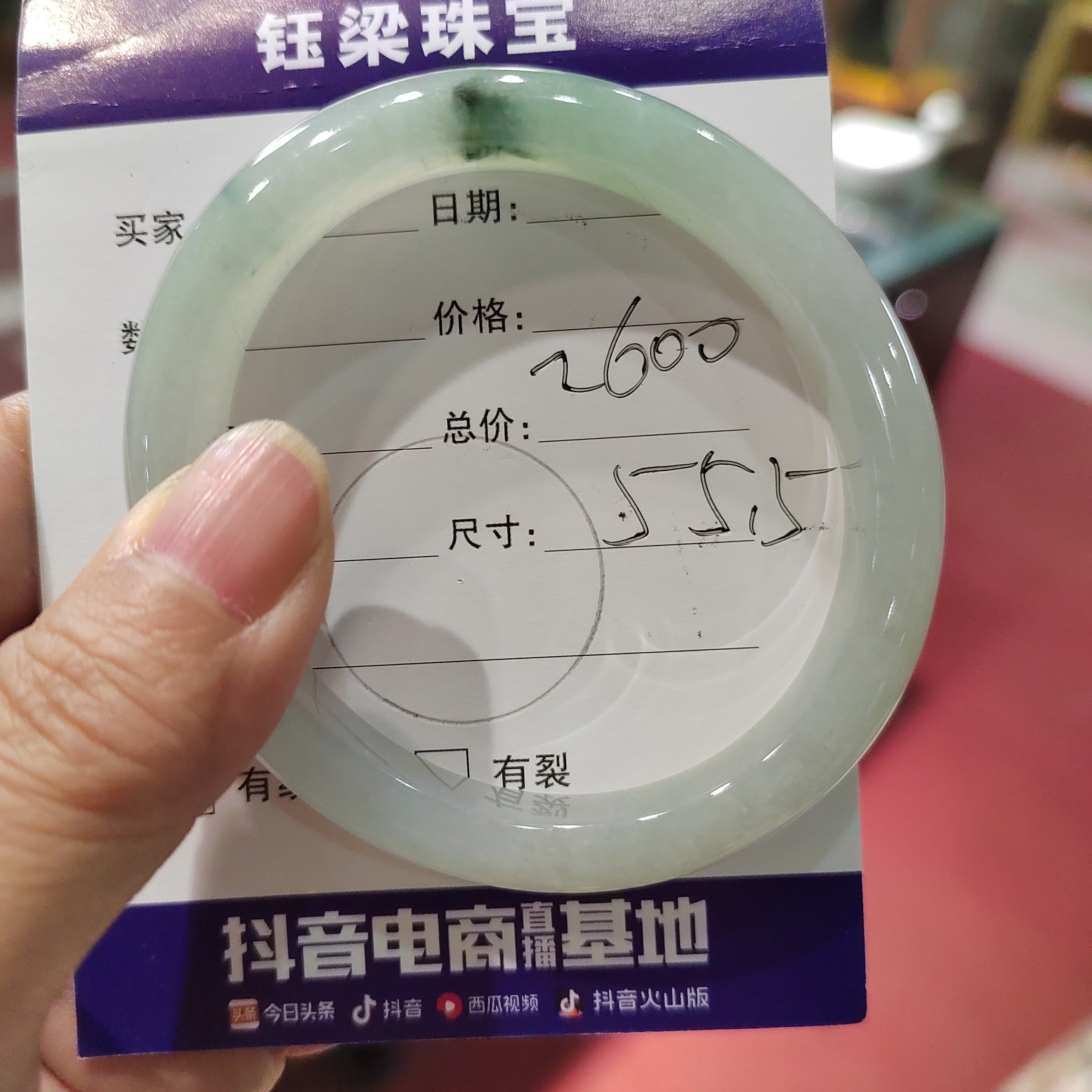 55.5贵妃圈口时尚美观