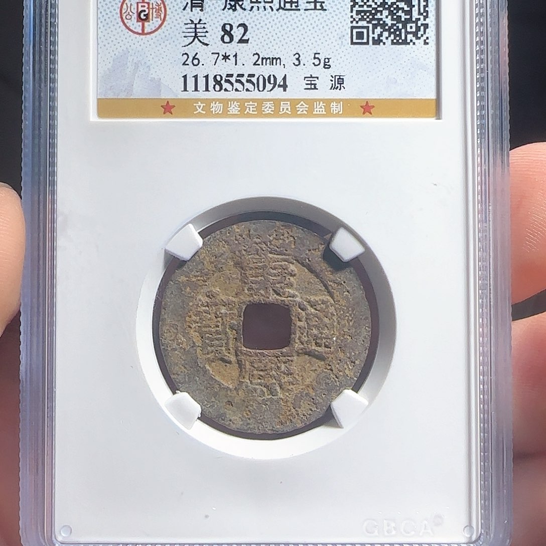 铜F评级封装盒子币一个