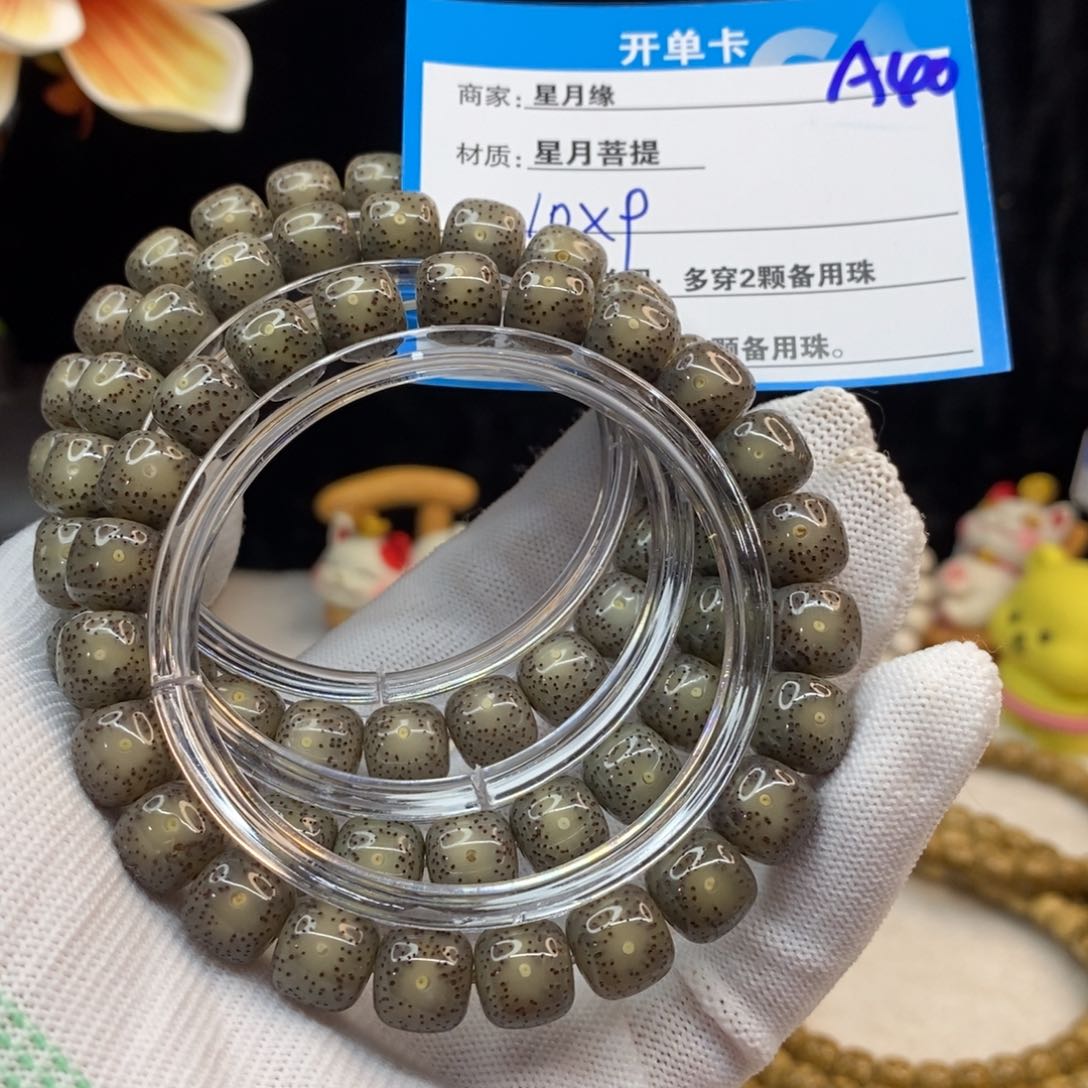 【闪购商品】吊坠星月菩提A40—————-