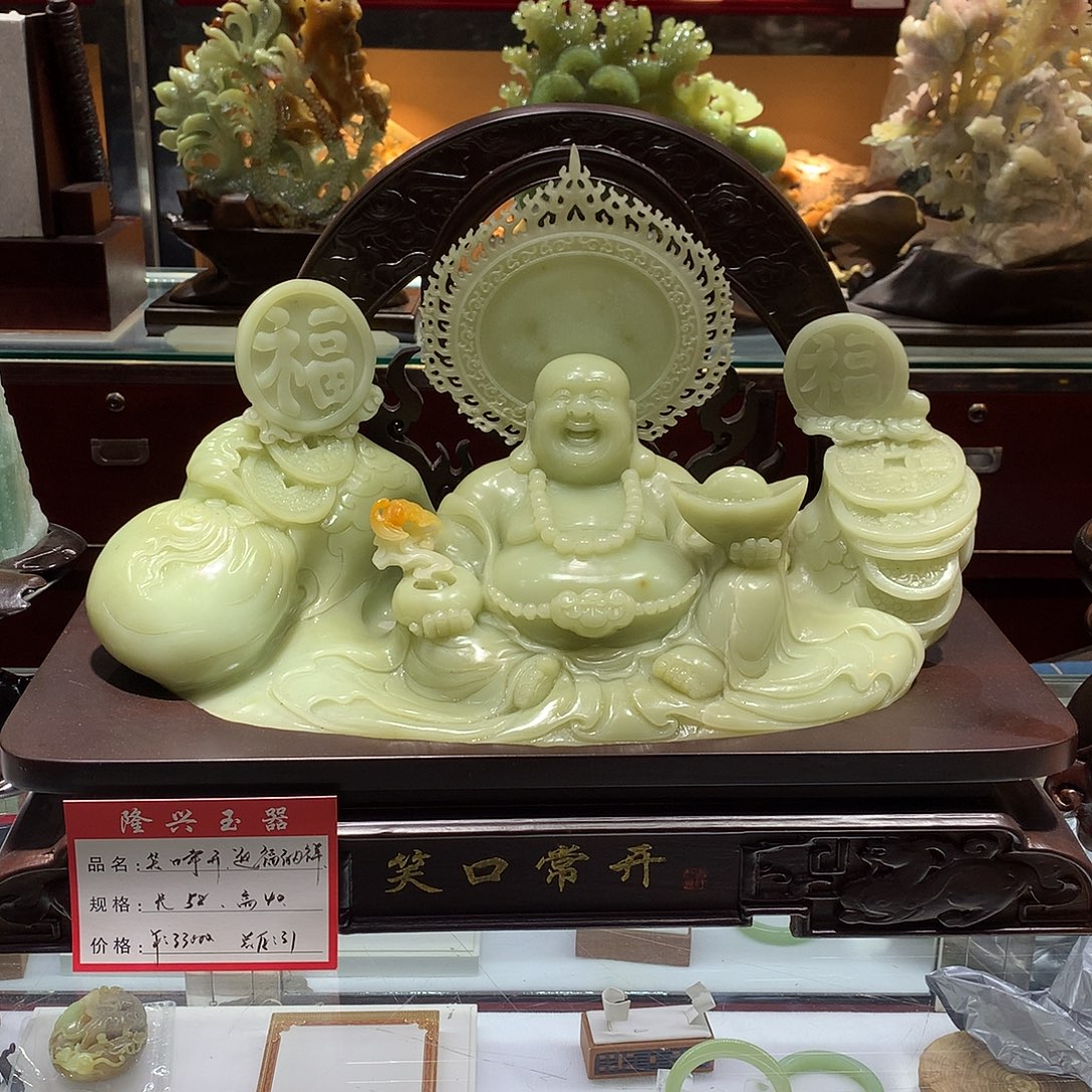 未镶嵌蛇纹石玉摆件岫玉