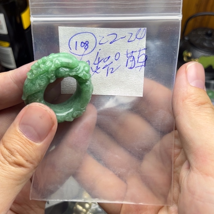 定制翡翠未镶嵌苗**地