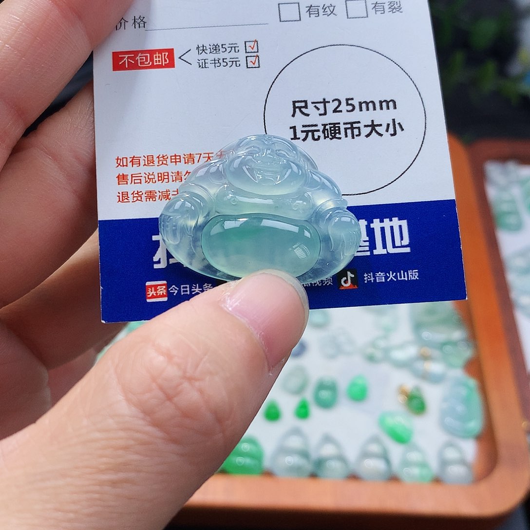 吊坠(不含链)未镶嵌翡翠佛公