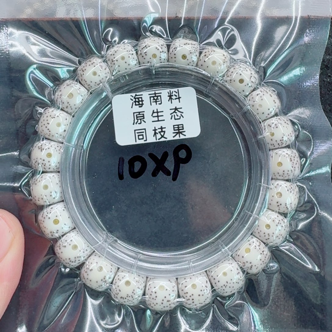 柒***～手串星月菩提星月