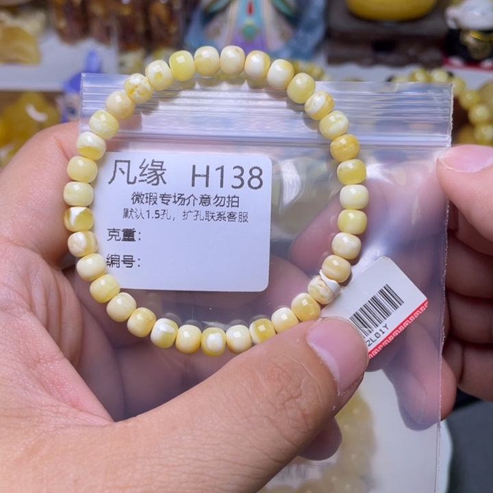 未镶嵌琥珀珠宝奇石
