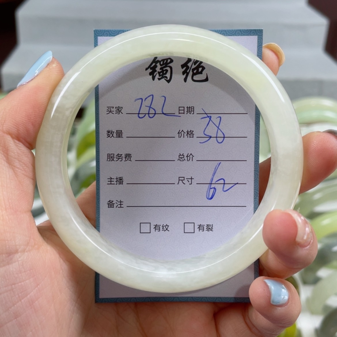 【闪购商品】蛇纹石玉手镯未镶嵌