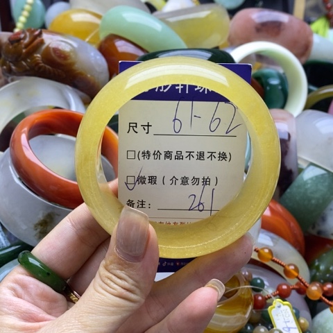 石英质玉手镯未镶嵌