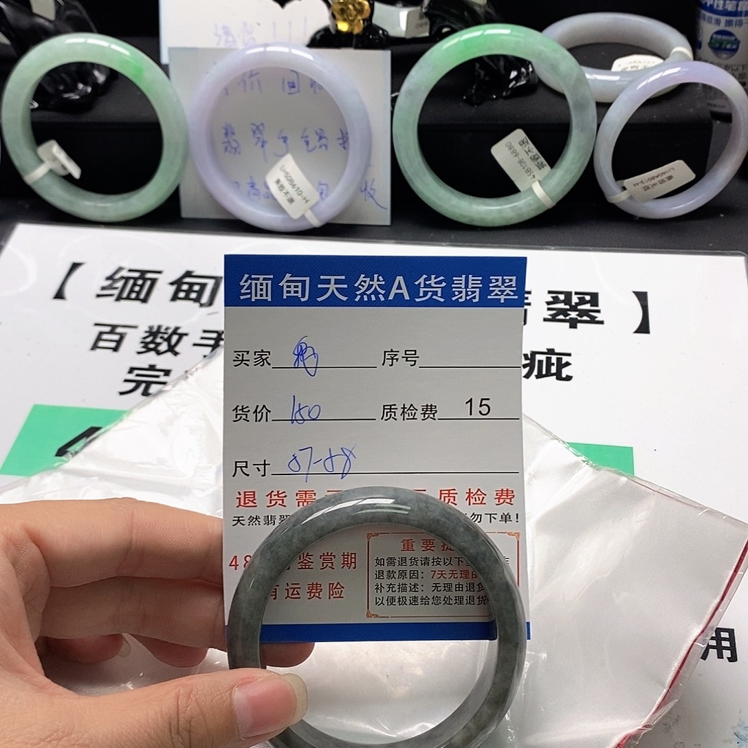 我***飞翡翠未镶嵌手镯翡翠手镯