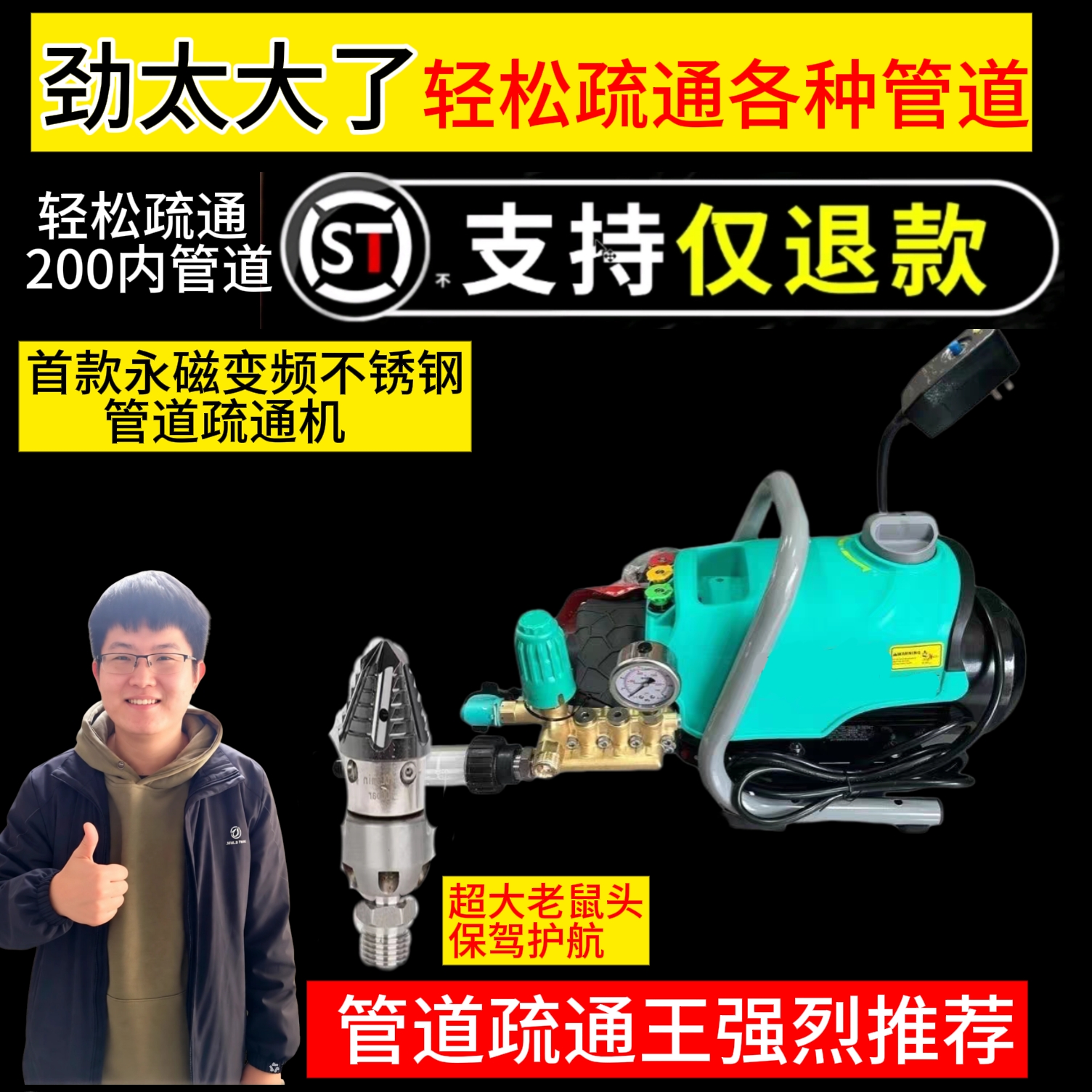 家用电便携管道疏通机220v手提疏通机