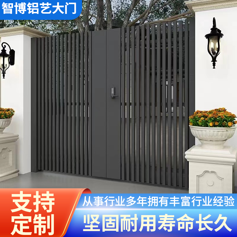 定制铝合金户外铁艺别墅庭院双开大门不锈钢栅栏门