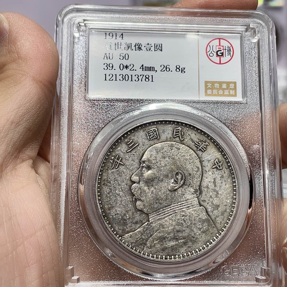 银如图所说的那样是一