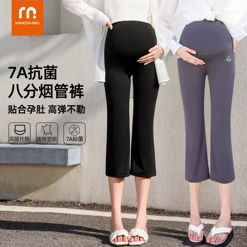 曼娜莎孕妇早秋新款八分烟管裤软糯亲肤孕妇裤加厚高腰显瘦直筒裤