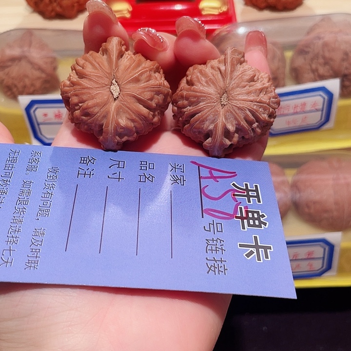 文玩核桃把件如**康磨盘