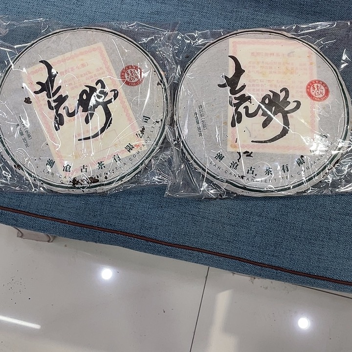 澜沧古茶荒野生茶