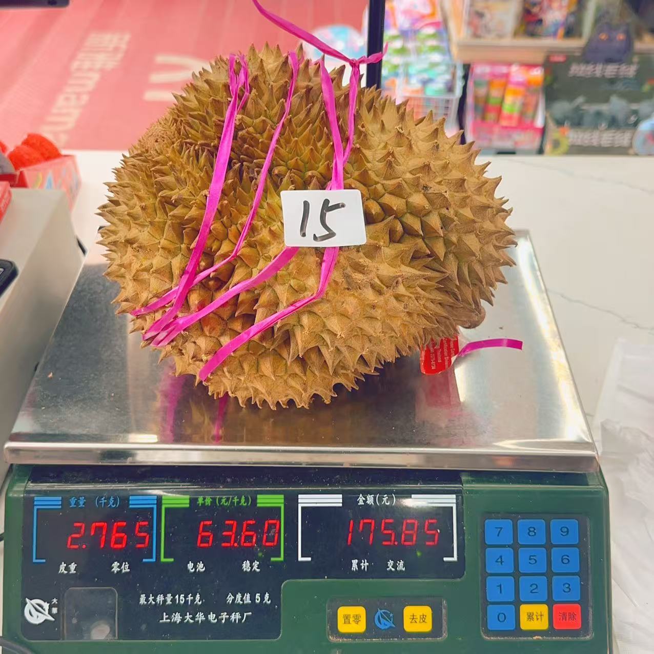 新鲜榴莲 金枕榴莲 15号 2.765kg 干包五房核小金枕泰国