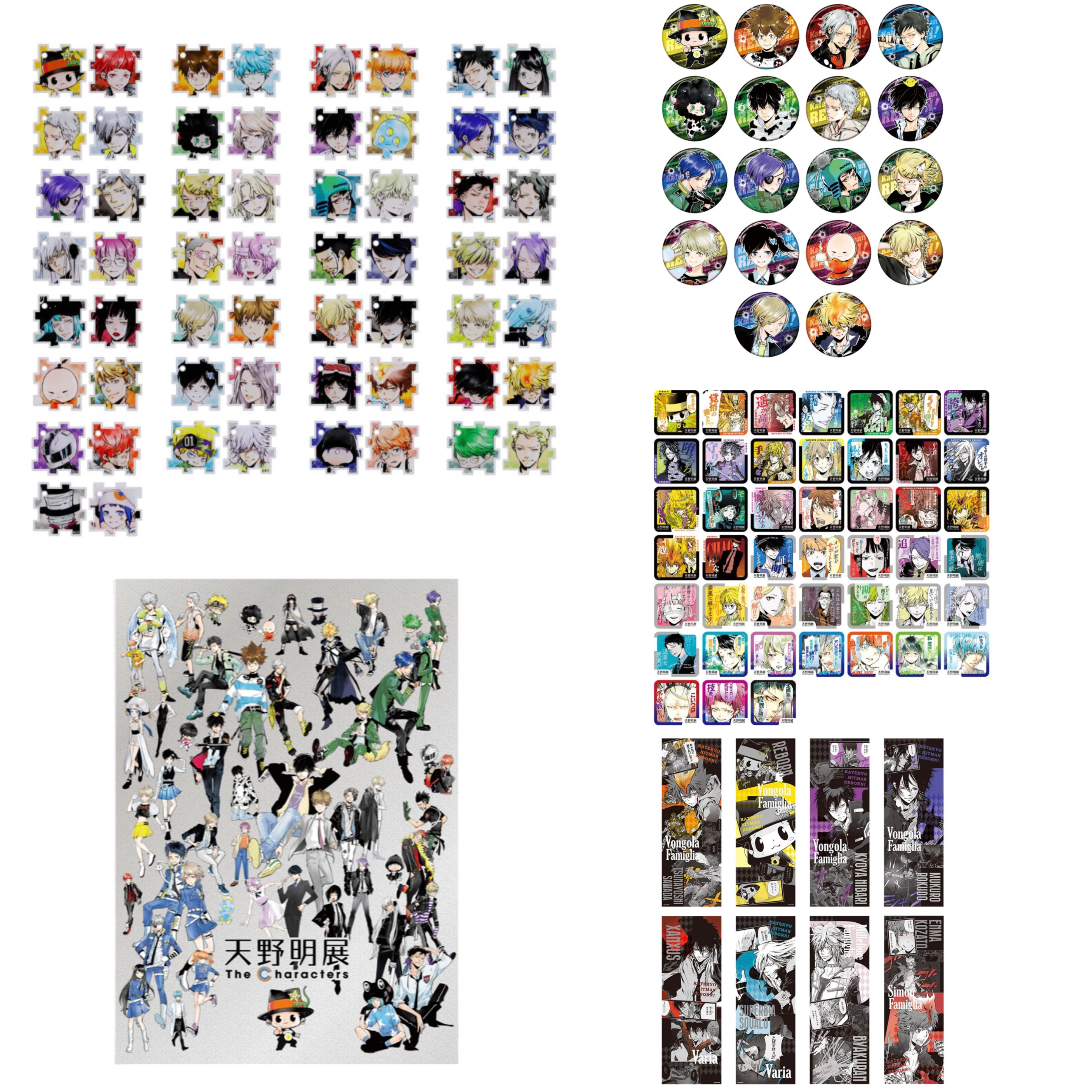 一单包邮 天野明原画展 亚克力拼图 徽章 公式书海报售出不退不换