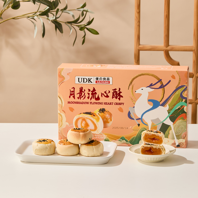 【一珊甄选】蛋黄酥中秋礼盒