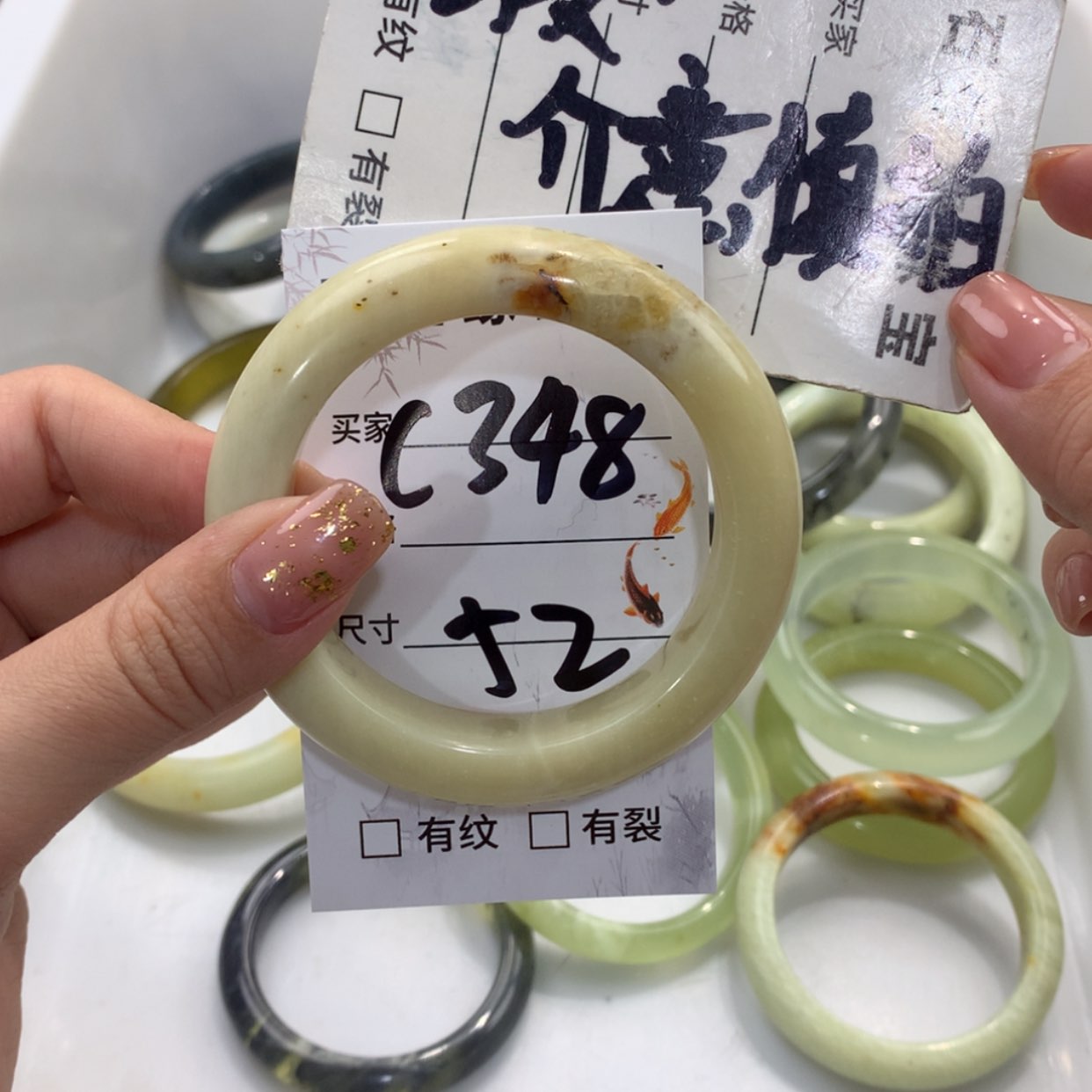 【闪购商品】蛇纹石玉未镶嵌手镯