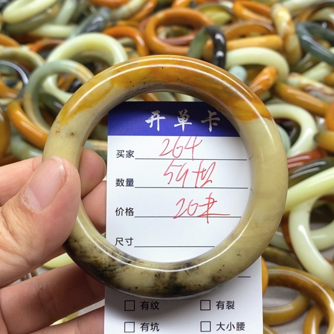 蛇纹石玉未镶嵌手镯