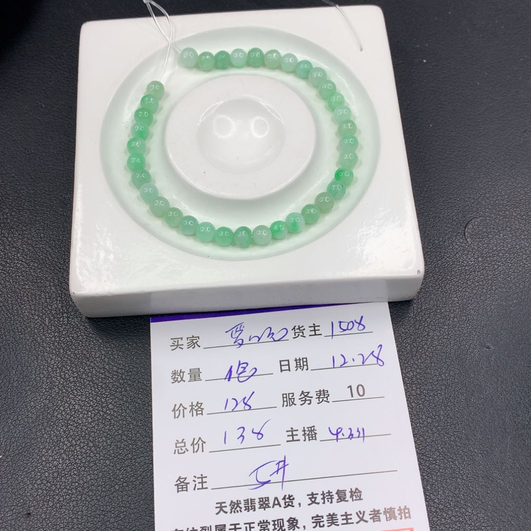 散珠翡翠爱****子DIY多样性自发