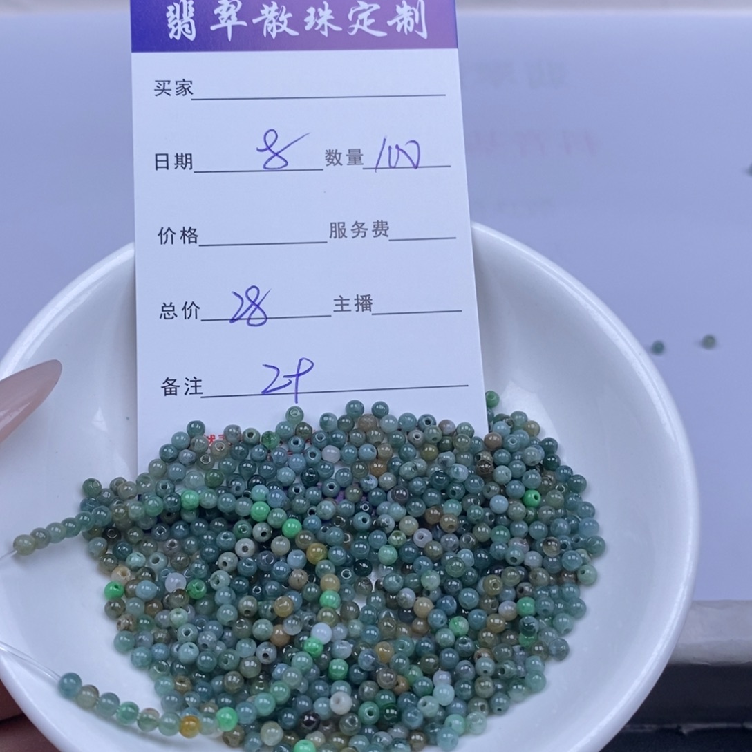 翡翠未镶嵌颈饰多样性发货