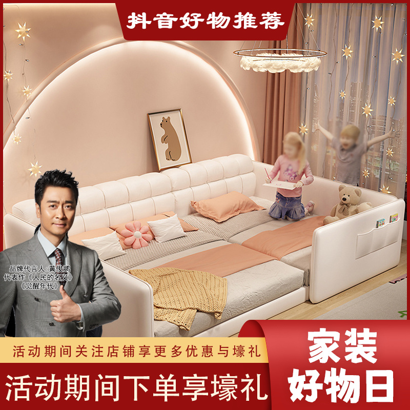亲子床二胎家庭现代简约双人床大床亲子床大人主卧大床拼接床