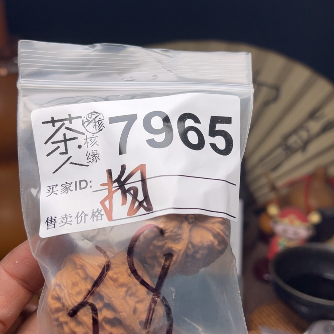 文玩核桃吊坠今天