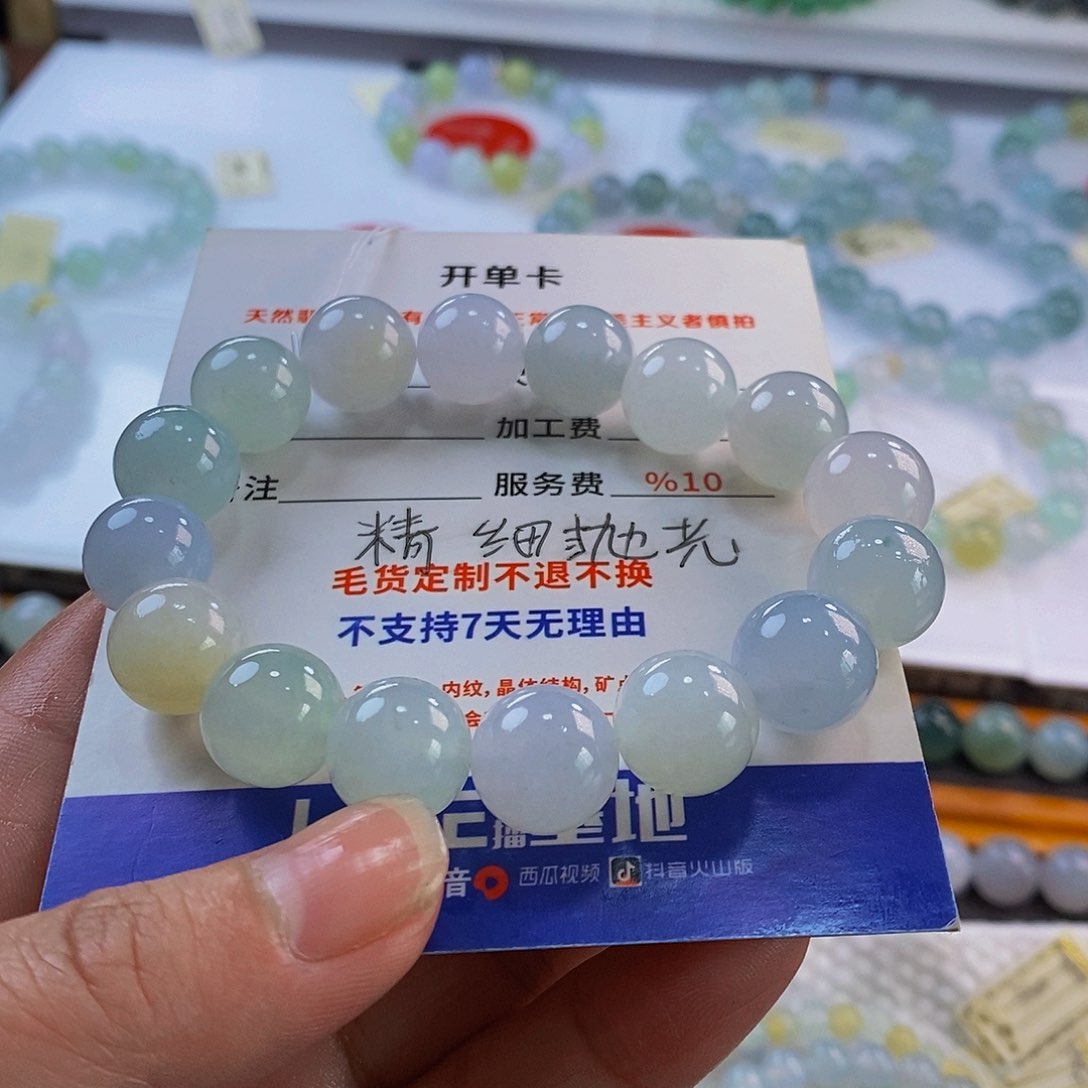 定制翡翠未镶嵌s*s翡翠