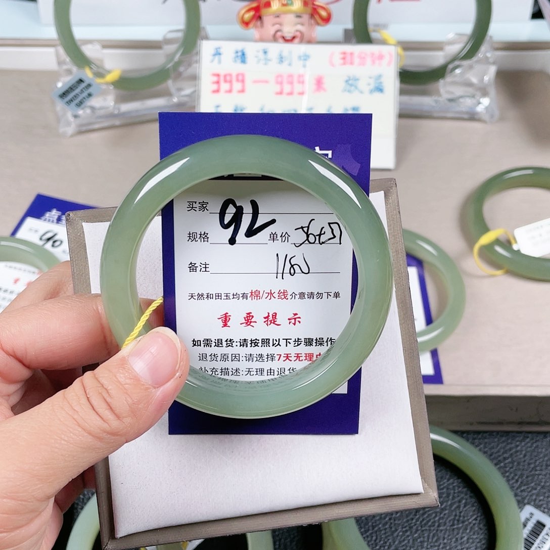 和田玉手镯未镶嵌年***?