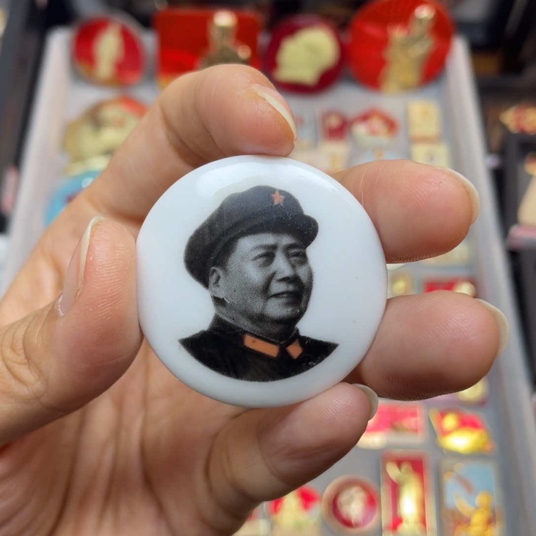 铝红色收藏佳品小彩章