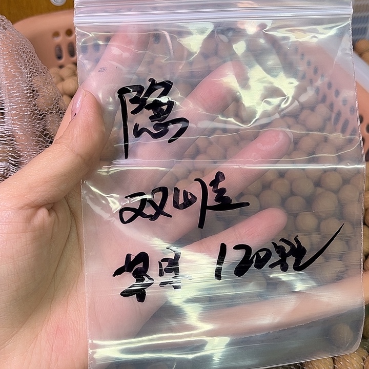 隐***林手串猴头核桃双歧苹果100颗