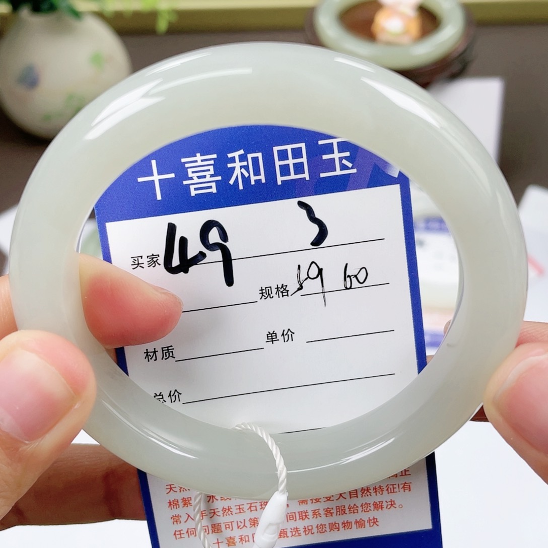 【闪购商品】和田玉手镯未镶嵌
