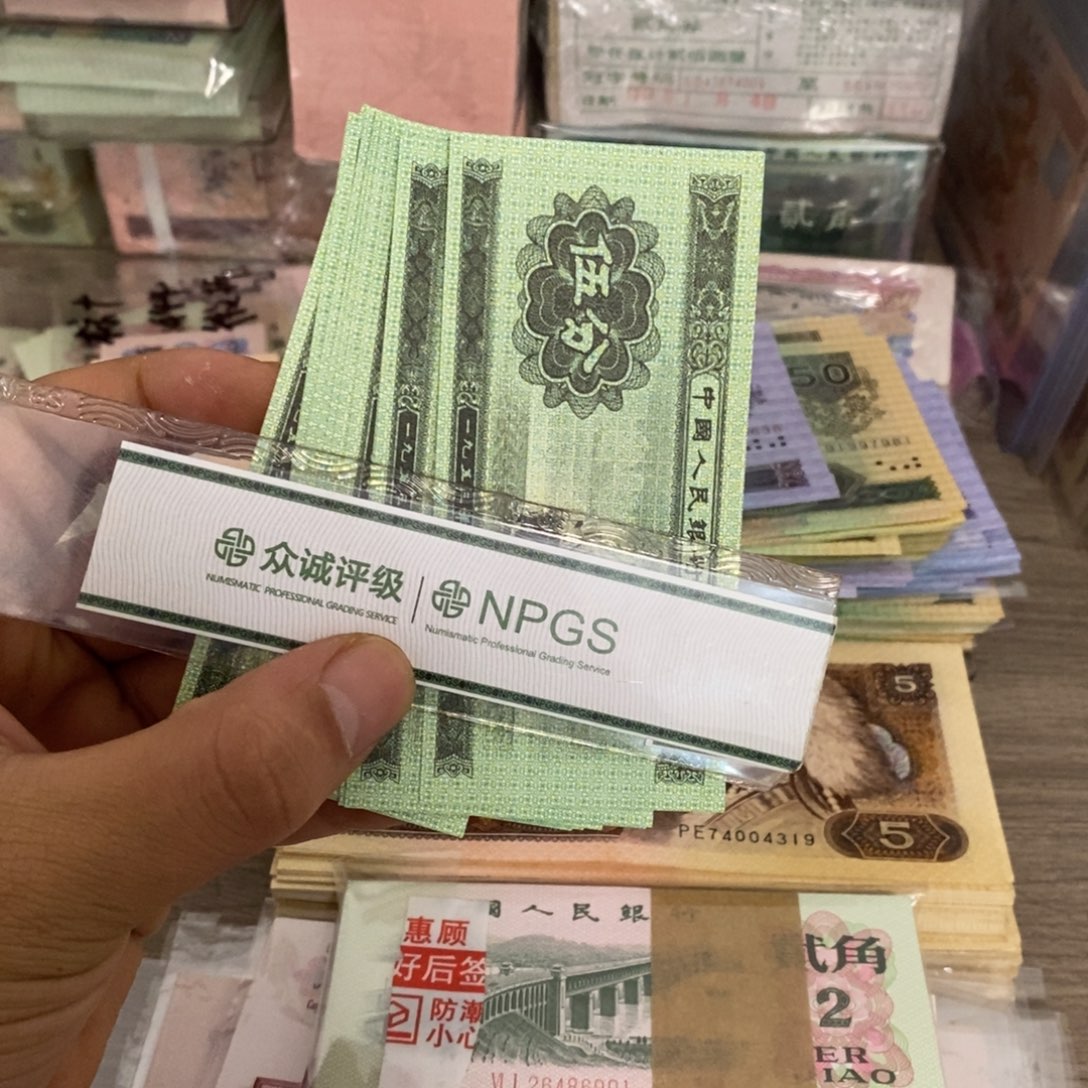 Y**G1953年5分10张…………