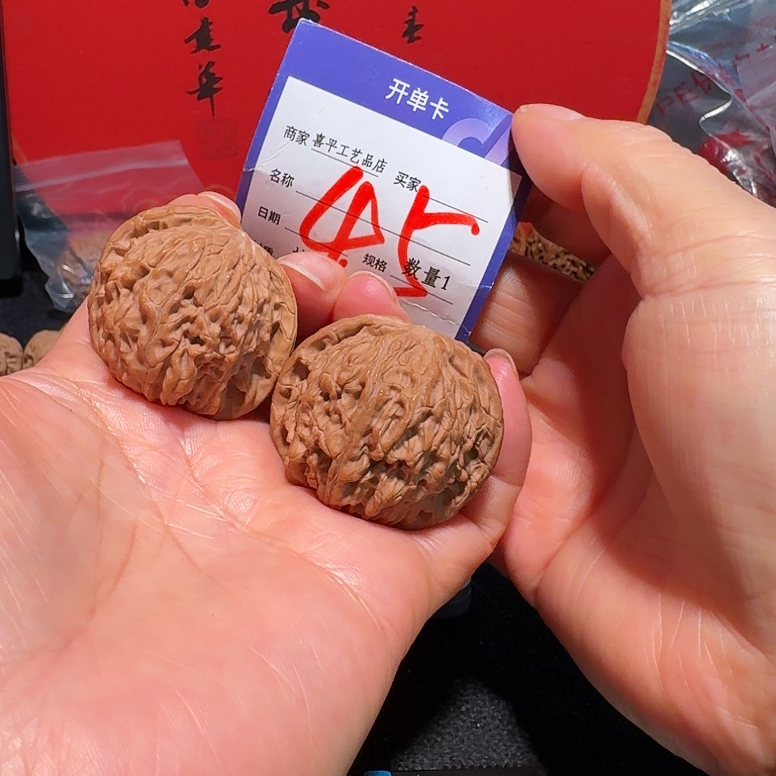 把件文玩核桃40磨盘，