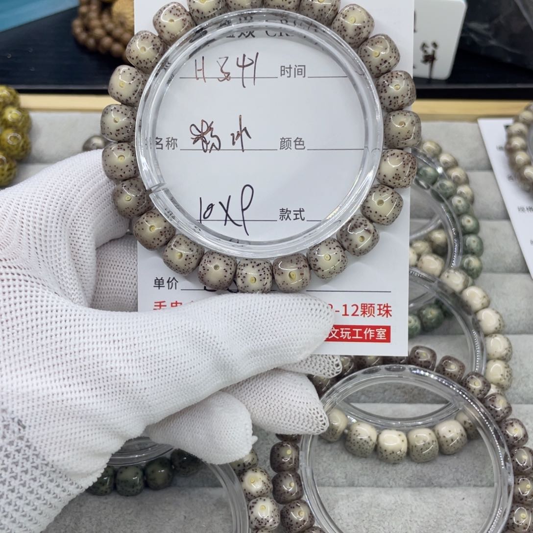 星月菩提吊坠H粉冰