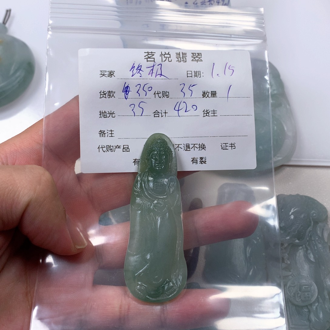 定制翡翠未镶嵌吊坠