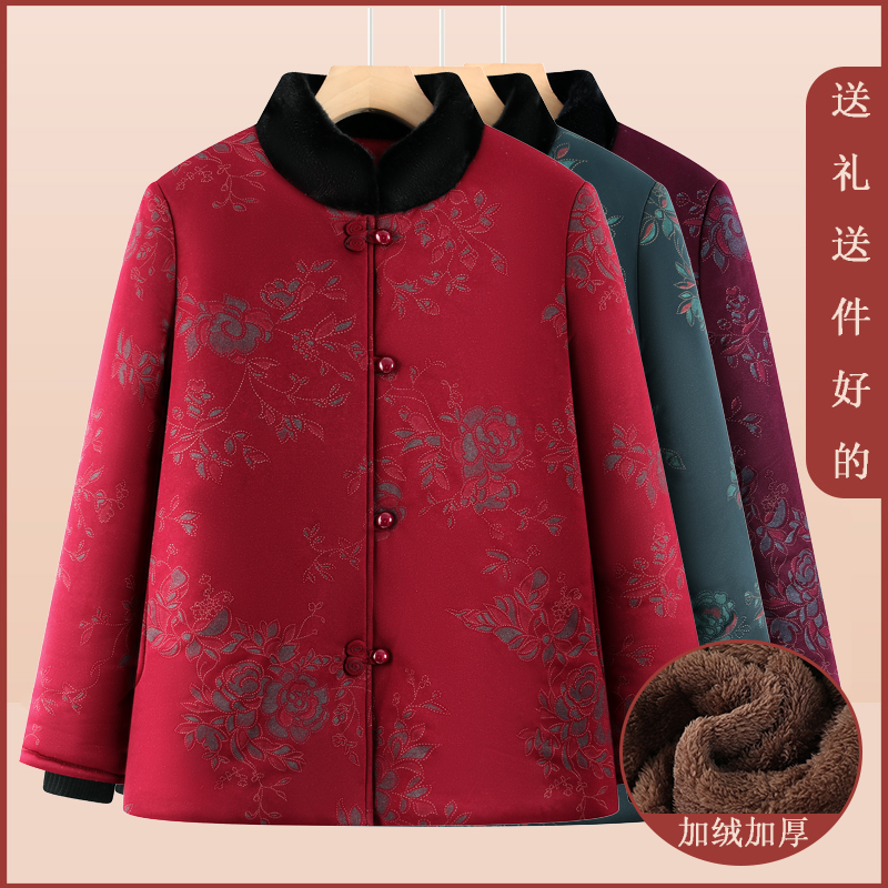 奶奶冬装加绒加厚棉服外套60岁70中老年人妈妈装棉衣80老太太棉袄