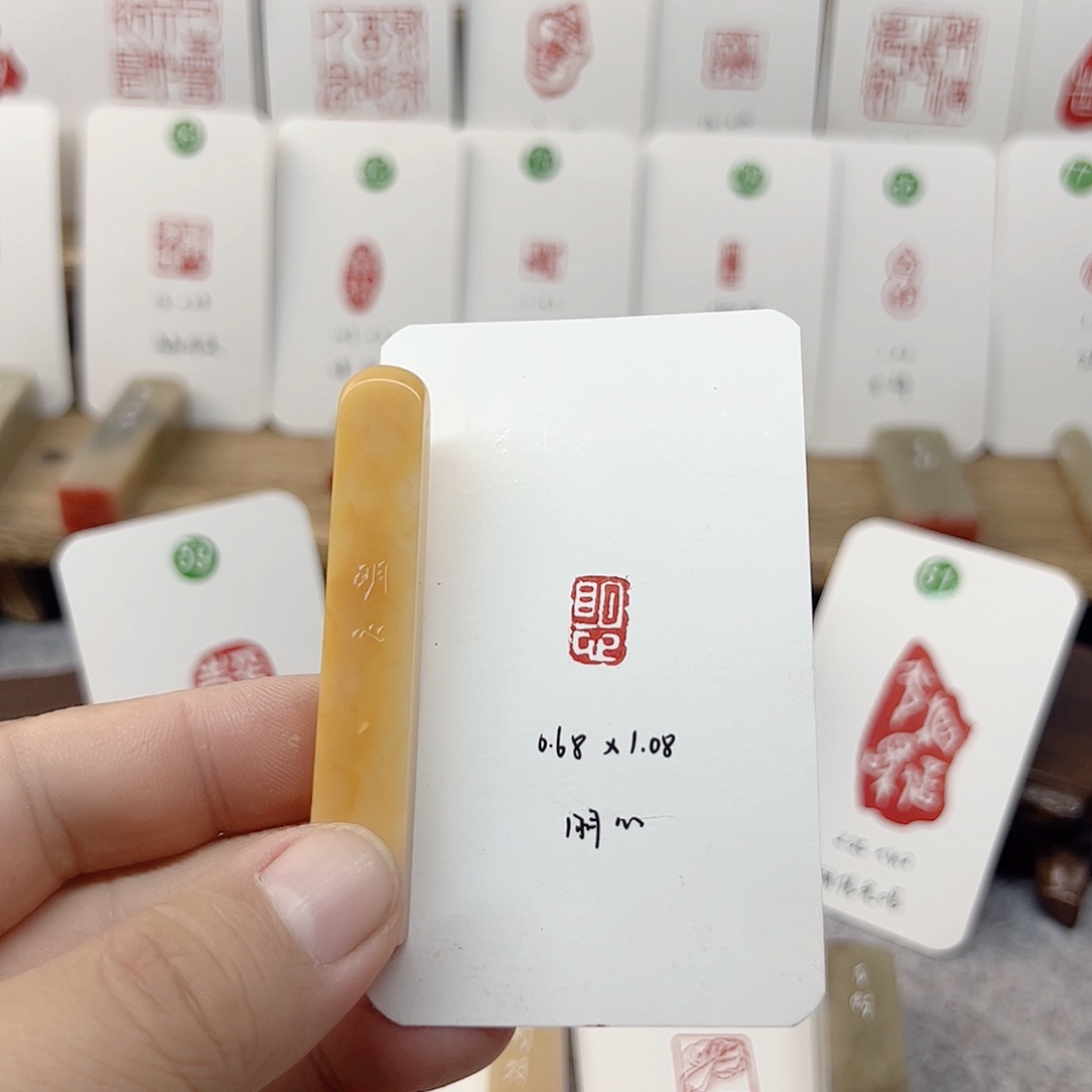 老挝石其他明心  成品闲章