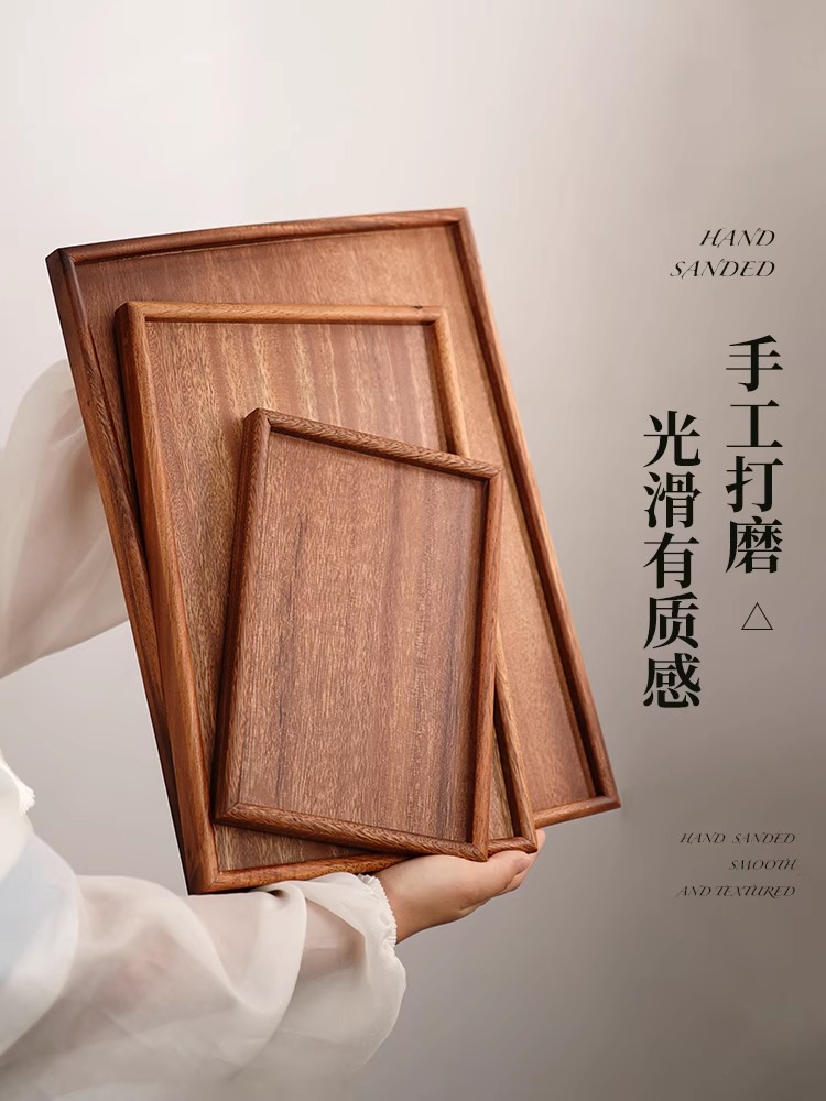 胡桃木长方形无耳小托盘家用木质茶手提托盘实木茶盘收纳盘中式