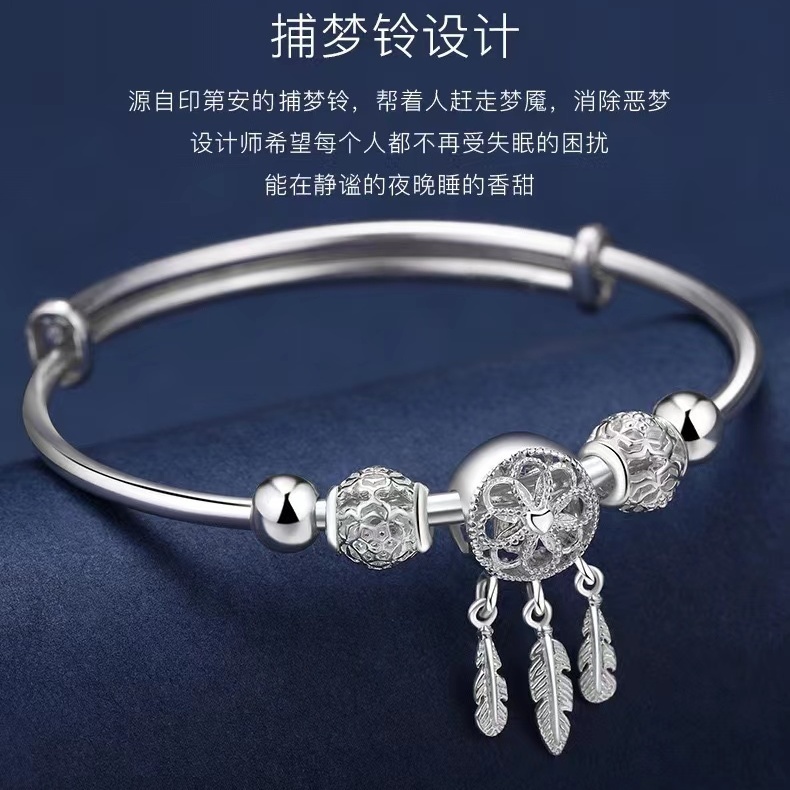 手镯 手镯 捕梦铃手镯0308