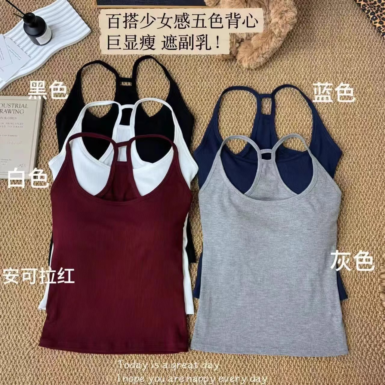 工字美背吊带背心女外穿文胸一体运动打底白色内搭上衣女