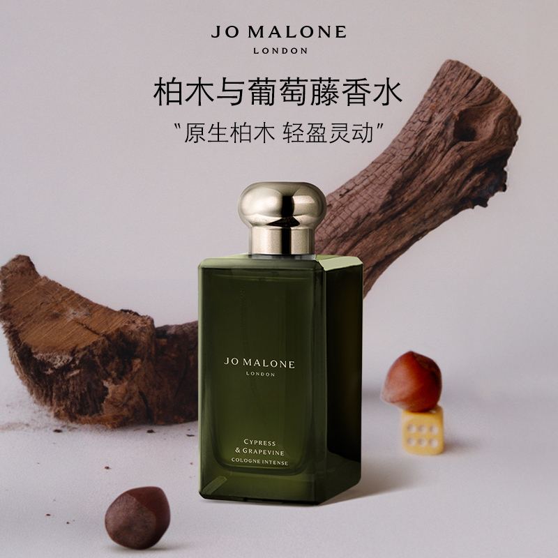 【官方正品】祖玛珑香水馥郁系列50ml男女士必备大牌礼盒送女生礼物