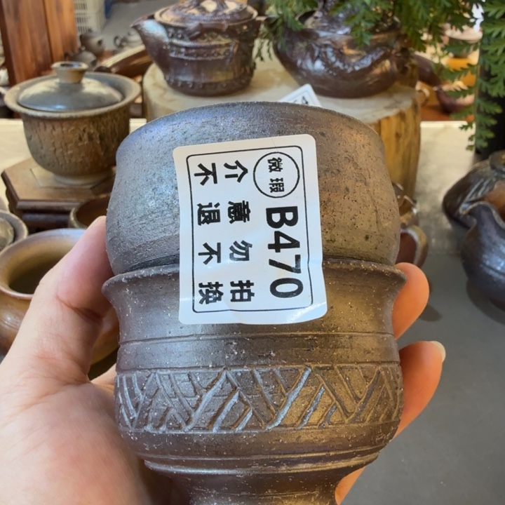 杯子柴烧福利新品多多