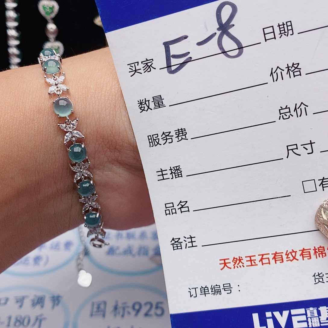 翡翠戒指银S925镶嵌圈**子手链