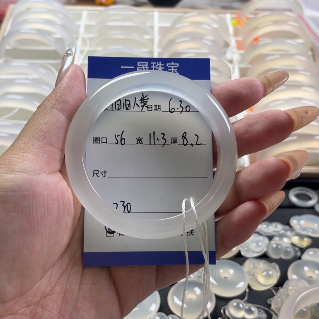 玛瑙/玉髓手镯未镶嵌旧**类