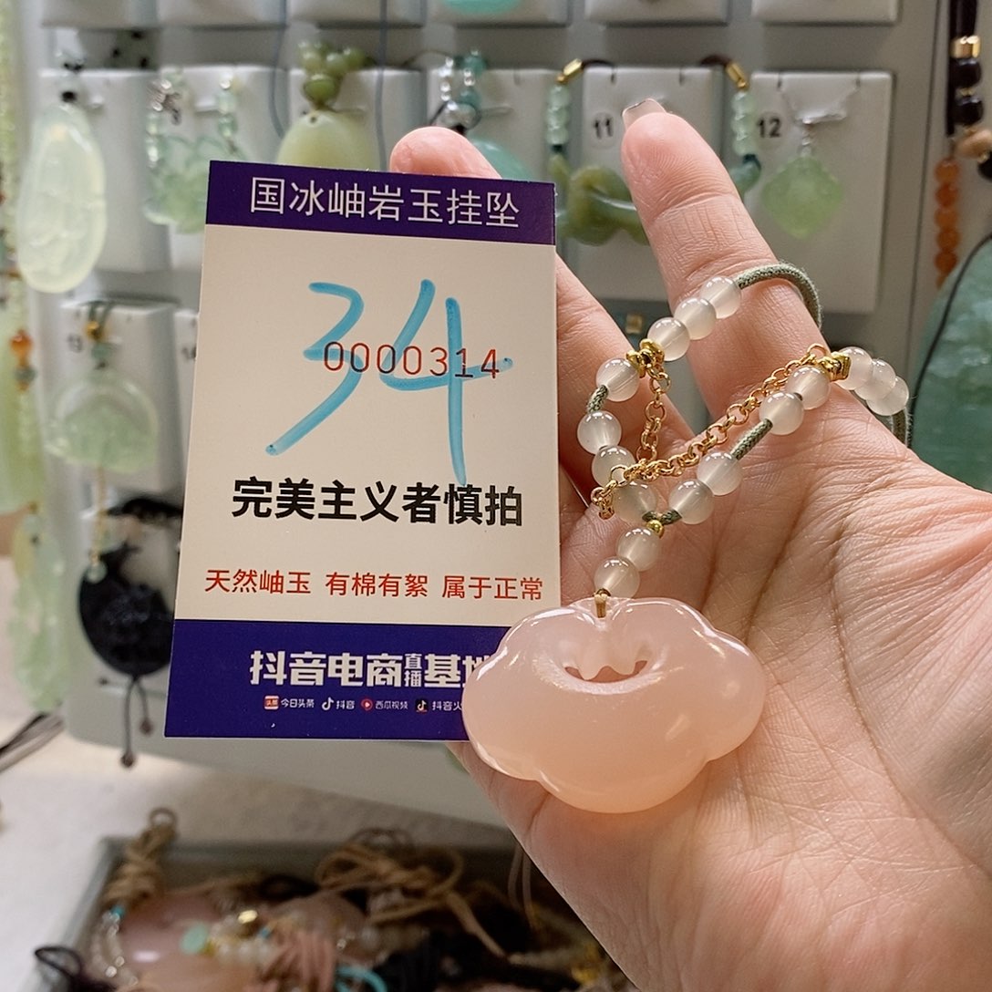 蛇纹石玉颈饰未镶嵌古*儿